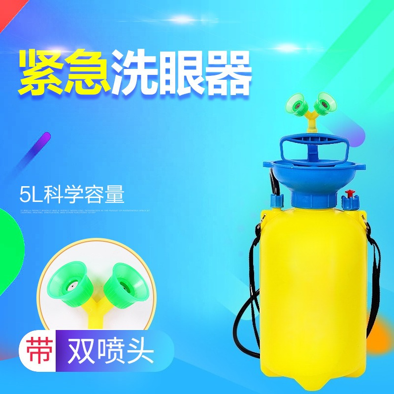 携帯型加圧式緊急洗眼ステーション 3‑8L デュアルノズル  - Workshop Tools Safety のレビューと価格